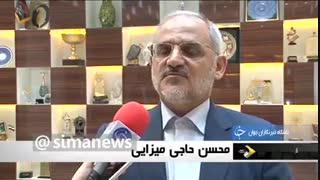 برنامه امتحانات نهایی خرداد