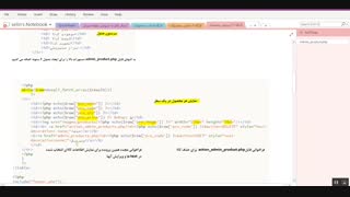 کارگاه 11-پودمان 5