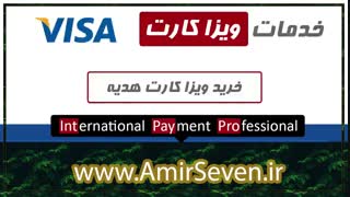 ارائه خدمات ارزی