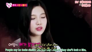 ما ازدواج کردیم سونگجه و جوی we got married قسمت 12 با زیرنویس فارسی چسبیده