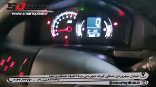 کروز کنترل فابریک MG350