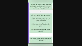 جواب چالش نظرتو ( با تاخیر)