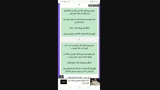 جواب چالش تایم فرند