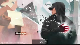 موسیقی انگلیسی When I hear your name (وقتی اسمت را میشنوم) از گروه Vetr