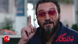 دانلود فیلم تخته گاز