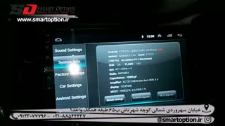 مانیتور فابریک چانگان cs35 برند VOXX