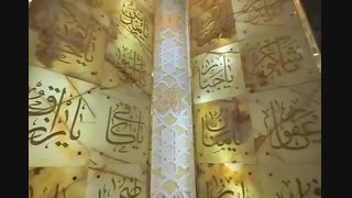 استاد فاطمی نیا: ضیافت الهی