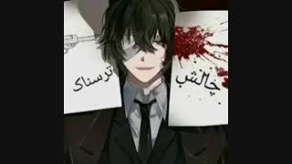 چالش ترسناک 4×_× بشرکتین