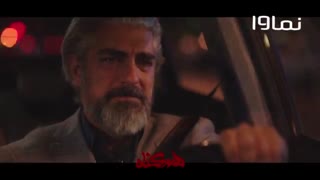 موزیک ویدیوی سریال هم گناه با صدای علیرضا قربانی