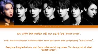 لیریک We are bulletproof : the entral از BTS