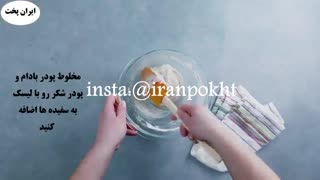 خیلی ساده و راحت در منزل ماکارون درست کنید