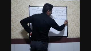 تمرین ۳ ریاضی پنجم صفحه۱۱۷ آموزگار محمد نصیری روشتی