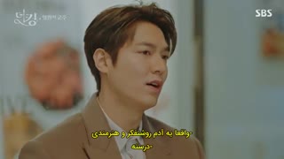 سریال پادشاه : سلطنت ابدی قسمت 3 + هاردساب فارسی