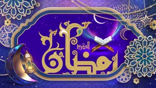 کلیپ تبریک ماه مبارک رمضان۱۳۹۹ -کلیپ تبریک ماه رمضان ۱۴۴۲