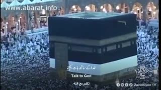 با روی سیاه (مناجات) محمود کریمی | مترجم | English Urdu Subtitles