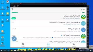 فیلم آموزشی کاربردی نرم افزار شاد