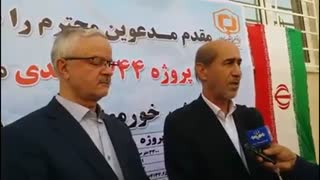 سفر آقای حق شناس معاون مسکن شهری بنیاد مسکن انقلاب اسلامی - افتتاح پروژه مسکن 44 واحدی شهر خورموج - آبان 97