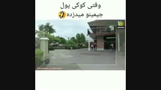 وقتی کوکی پول جیمین رو می دزده