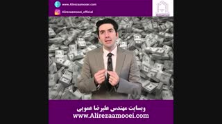 مراحل پرداخت پول در معاملات ملکی چگونه است؟