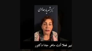 نتیجه حیویه الوجه