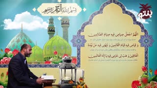 دعای روز اول ماه مبارک رمضان