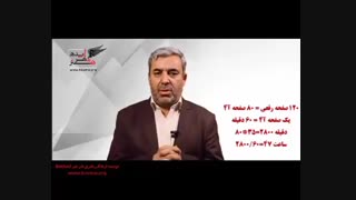 دوره آموزش کتاب نویسی رایگان5