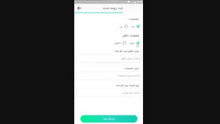 چطور رزومه آنلاین بسازیم؟