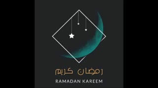 تواشیح و آهنگ اسماء الحسنی عربی