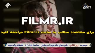 دانلود قسمت اول 1 سریال زیرخاکی با کیفیت 1080p FULL HD کم حجم