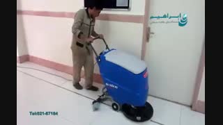 بالا بردن سطح بهداشت بیمارستان با اسکرابر