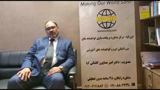 گواهینامه های IMS