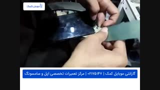 تعویض گلس - شیشه ال سی دی - سامسونگ C9 پرو