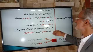 فلسفه یازدهم درس دهم
