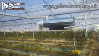 هیتر گلخانه با بهترین قیمت | 09125753841