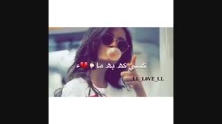 قانون زندگی من اینه