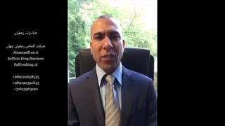 صادرات زعفران ایرانی