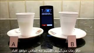 تست قرص آرکتیک سی  فوراور - امگا 3