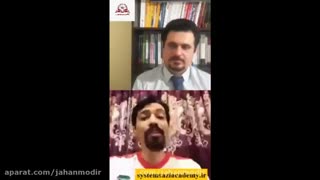 فرایندهای فروش سازمانی