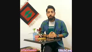 عرفان موسوی