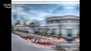 مشاور املاک ارغوان کلاچای لیزر موهای زائد