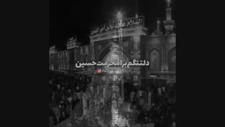 دلتنگم برا لباس نوکری