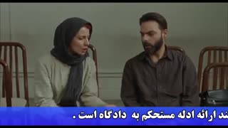 طلاق از طرف زوجه
