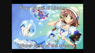 Ashita Kuru Hi lyrics