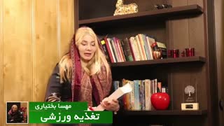 تغذیه ورزشی