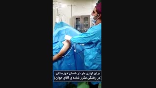 درمان در رفتگى مکرر شانه ى آقاى جوان