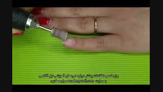 آموزش کاشت ناخن با ژل کاسه ای : زیر سازی و خراش دادن سطح ناخن- نیل آکادمی
