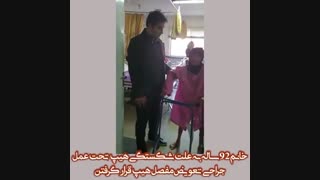 جراحی تعویض مفصل هیپ خانم 92ساله