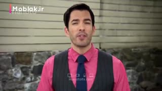 خانه های رویایی با برادران اسکات دوبله فارسی قسمت یازدهم