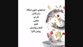 ویتامین های مورد نیاز مو | روشا