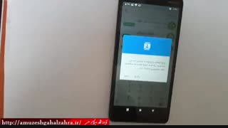 آموزش عضویت سریع از طریق لینک در پیام رسان شاد